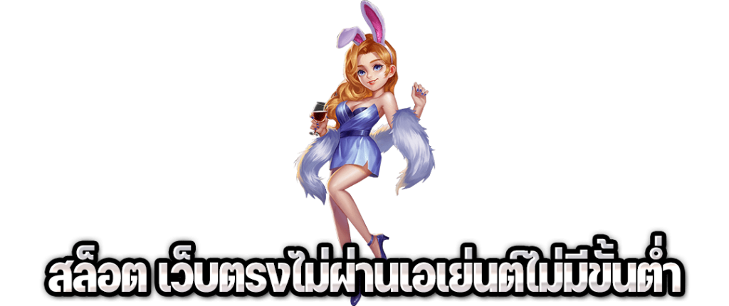 lunaspins88 เครดิต ฟรี ล่าสุด